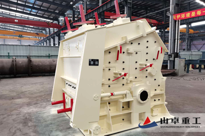 反擊式破碎機(jī)廠(chǎng)家